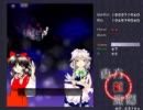 ただの紅魔郷Lunaノーボムプレイ13
