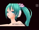 【初音ミク -Project DIVA- 2nd】break;down【第5回PVEDITコンテスト作品】Ver.A