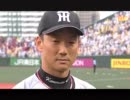 【ギスギス動画】5/29　阪神・久保康友＆金本知憲ヒーローインタビュー