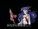 [MUGENキャラ作成] 空の軌跡3rd リース