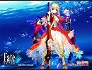 Battle1-Fate/EXTRA