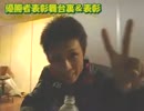 尼崎SG笹川賞SP動画-84   笹川賞ウィナー池田浩二  優勝選手表彰①