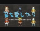 【MHP3 　実況プレイ】笛を愛したら　～第二十六幕～