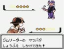 【3日目】　クリスタルでトレポケたちとの親交を深める　【実況プレイ】