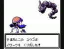 【水晶むし縛り】むしポケは早く進化するから強い?ﾊﾊｯ､ﾜﾛｽ part.4