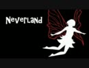 【歌ってみた】　Neverland  +5キー　【まめ】