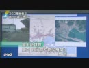 映像で被災地の電子地図作成