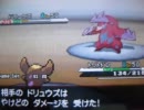 [ポケモンＢＷ]ガチでレート1700への道　最終回後半[対戦実況]