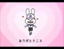 【声真似】Dear Prince ～テニスの王子様達へ/越前リョーマVer【歌ってみた】