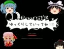 「蒼猫探検隊:デモンズソウル」第06話【ゆっくり実況】