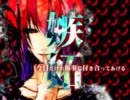 【湧き上がる劣等感にキレながら】Child's Garden_歌ってみた【風呂寝】