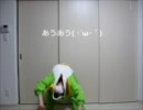 【ノリでコラボ】ハッピーシンセサイザ【歌って踊った】