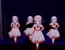 【東方MMD】お嬢様達にNostalogicを踊って頂きました_修正版