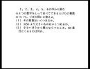 大学生でも解けない灘高校の数学　３９　（さくら教育研究所）