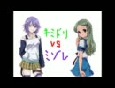 【ポケモンBW】生徒会書記vsミゾレPart1【対戦実況】