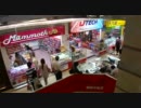 タイ王国　バンコク　ラマ9世駅のフォーチュンタウン（ITモール）