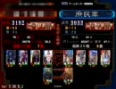 【三国志大戦３】隠密デッキで大尉をめざす　5