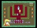 【セラムンRPG】キモ声で世界は救えるか【pert11】