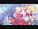 エロゲ声優紹介動画【立花あや編】