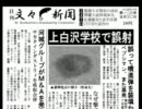 偽バカルテット家・五日目