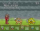 新桃太郎伝説を初プレイ実況 part29