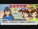 【卓M@s】Agricola M@ster 第5話【アグリコラ】