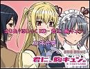 人気の 天の妃少女合唱団 動画 13本 ニコニコ動画