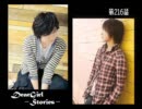 神谷浩史・小野大輔のDearGirl ～Stories～ 第216話