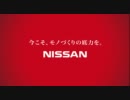 日産は、この大打撃から復活する。