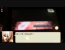 勝率五割五分を目指すLoV動画07