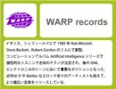 真夜中のエレクトロニカ・カフェ13