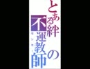 とあるＰＭにて　５/２５　ＮＹ４４　その３