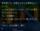 【弟切草】怖いのが苦手な人向けのホラー実況 ５週目１頁目(31)