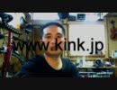 ペプシドライ Pepsi DRY 感想 www.kink.jp　転載