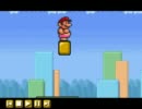 Super Mario Bros.　3　Bioopers　Fiash　Video