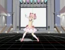 【MMD】まどかさんにルカルカ★ナイトフィーバーを踊ってもらいました