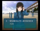 [たペレ]アマガミをエロゲーっぽく実況(雑談)してみたpart4