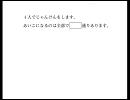中学入試の算数を鑑賞しよう   b　vol.1 （さくら教育研究所）