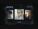 【Calling】Part33俺のiphoneも鳴り出しそうで怖いんだが【実況】