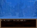 【ちょっと懐かしいRPGツクール】　Love and peace and death　パート12