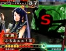 【三国志大戦】蜀使いが行く【覇王】 局地番外編 -礎暴勇-