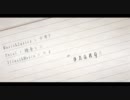 【orange】歌ってみた　ｖｅｒ．はく【再録】