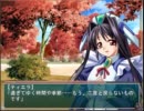 【共通ルート】　機械仕掛けのイヴ　プレイ動画　１１月１０日～１３日