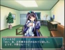 【共通ルート】　機械仕掛けのイヴ　プレイ動画　１１月１４日～１５日