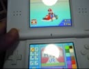 マリオカートDS (個人情報編)