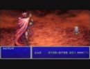 【PSP】FF4TA　【真月編】エッジvsルビカンテの巻