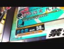 beatmania ⅡDX RA 9段様をやってみた。