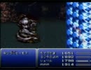 FF6【アホの子】縛りでプレイします！ｗ　戦歴その１