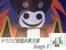[ヴァンガード]サウスピ団福井県支部 Image 6