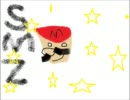 smz  パート２